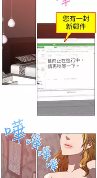 中文韩漫 Killing Time Ch.0-5 [Chinese]