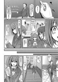 [Alexi Laiho] Maid Gakuen e Youkoso!! Ch.1-4 [Digital]