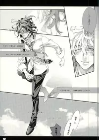 [H-eichi- (hitomi)] Seven color Dream (Shiki)