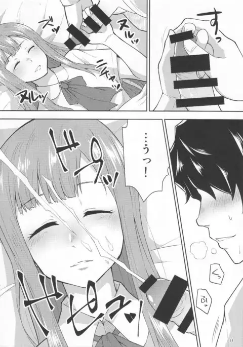 M.Y.F.B. - Mello Yellow Fuck Book