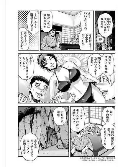 Action Pizazz 2022-11