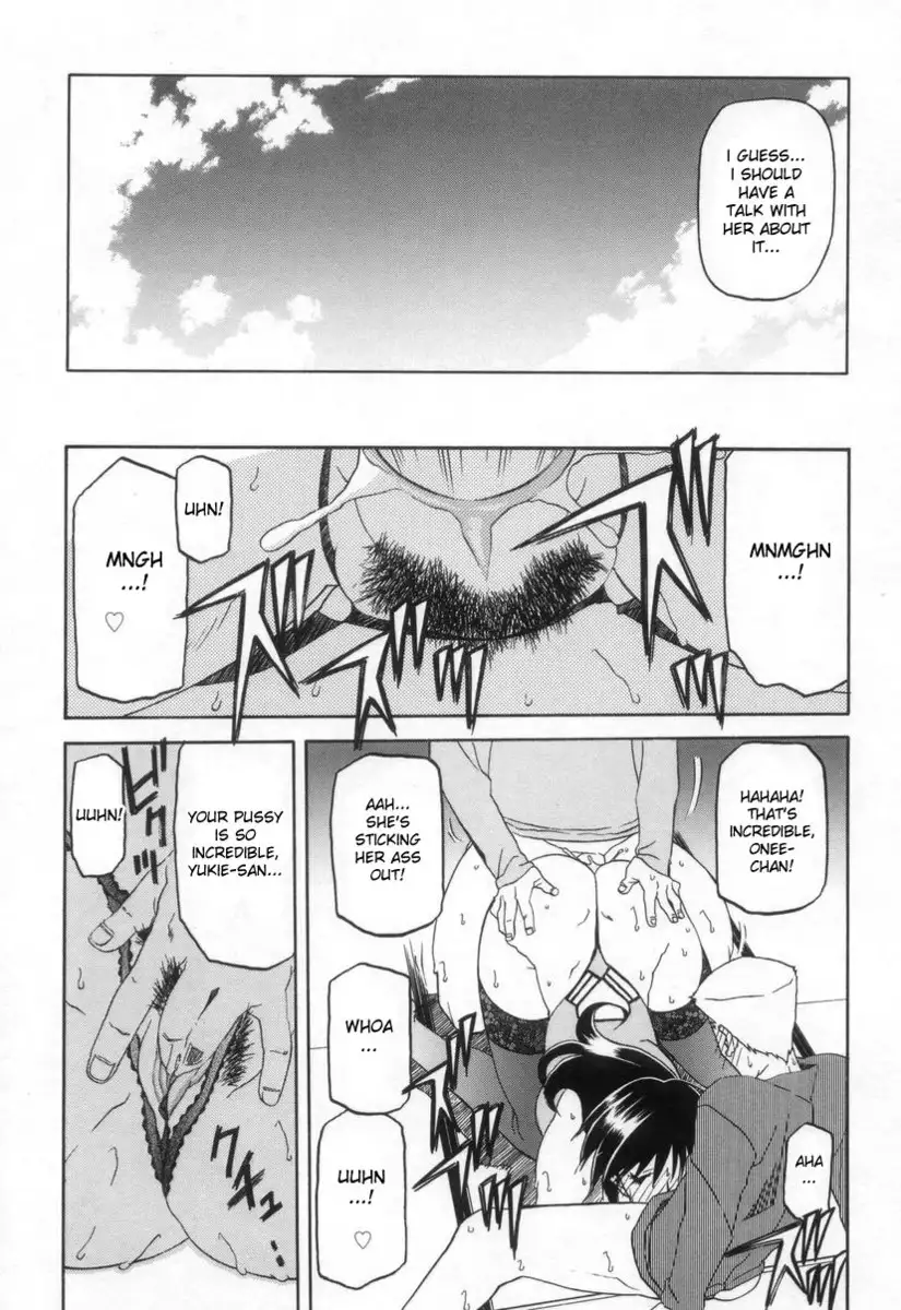 Suna no Kusari Vol2 - Ch15