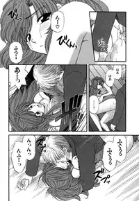 [Hirose Miho] Halftime Lovers Vol. 1