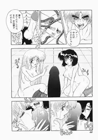 [Aogiri Gen & Natsuka Q-ya] Kerberos