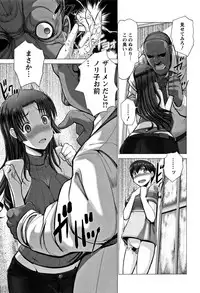 [Oobayashi Mori] Wife Nyuujou + Melonbooks leaflet