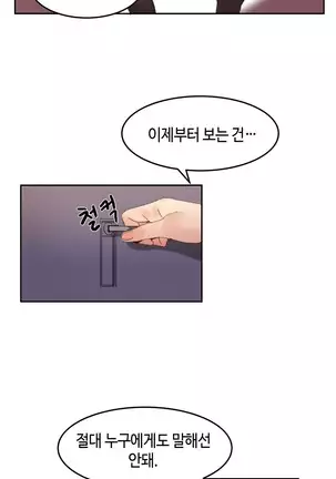 Hari's Lumpy Sharehouse Ch.0-28