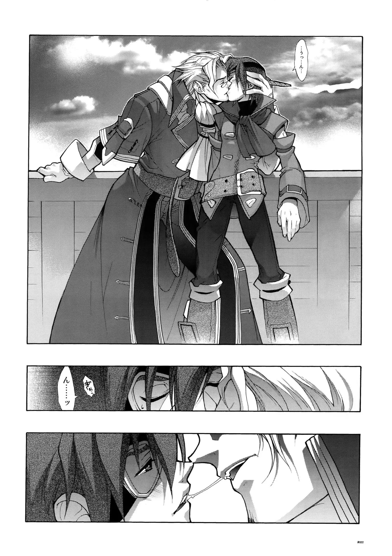 Anthurium.EA01 Shinsouban