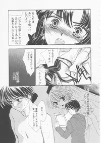 [Yukarigawa Yumiya] Ikenai Kotokai