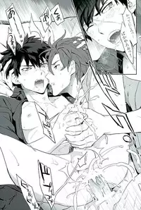 (C89) [Pink Power (Mikuni, Tatsuse)] Otegine x Doutanuki Anthology "Yoru no Otetanu" (Touken Ranbu)