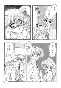 [Ozaki Miray] TO♥KI♥ME♥KI