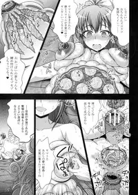 [chaccu, TinkerBell] Inyouchuu Shoku ~Ryoushokutou Taimaroku~ Harami Ochiru Shoujo-tachi