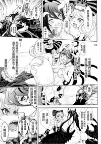 (C89) [Rurunoya (Rurukichi)] Nazarick Biyori | 納薩力克日常 (Overlord) [Chinese] [納薩力克圖書館漢化組]