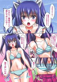 (C95) [Tamaranchi (Sinbo Tamaran)] LOVERS II -Hibari- (Yuragisou no Yuuna-san)