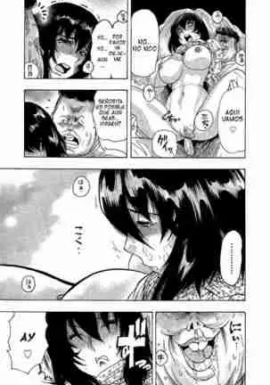 Misshitsu no Inma ~Choukyori Bus Chikan~