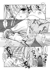 [Anthology] PLUM FE Vol. 3 [Digital]