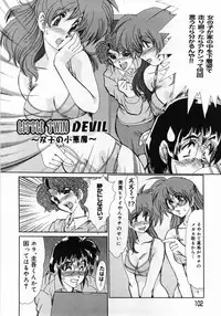 [Fukada Takushi] Hitoduma Ryoujoku