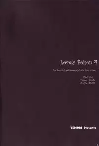 (C67) [VENOM (Alto Seneka, Rusty Soul)] Lovely Poison 4 (Ragnarok Online)