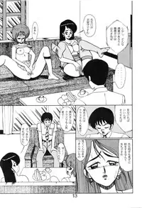 (C39) [project sunshine (Various)] Sisters (Maison Ikkoku)