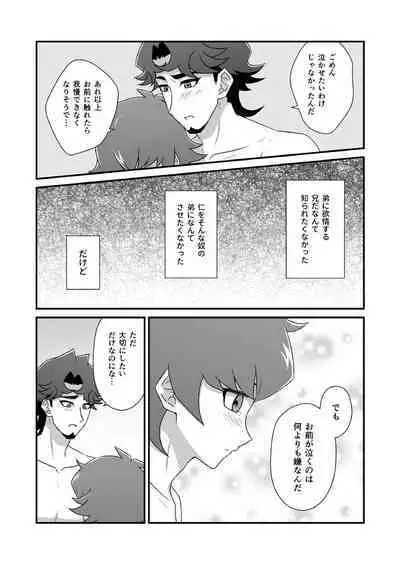 Mayonaka Lesson Ouyou Hen