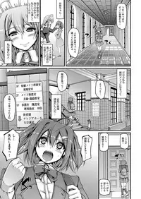 [Alexi Laiho] Maid Gakuen e Youkoso!! Ch.1-4 [Digital]