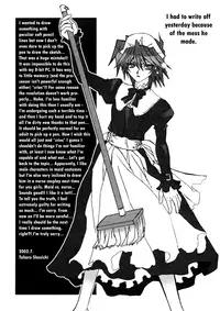 (C62) [CORKSCREW (Tahara Sho-ichi)] HOT SUMMER NIGHT (Yu-Gi-Oh!) [English] [utopia-doujinshi]