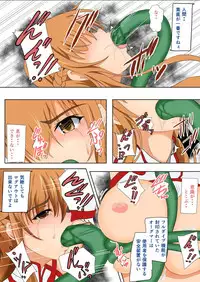 [Tree ga Muttsu (Mutuki Shin)] Senkou Yuugi II (Sword Art Online)