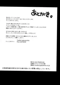 (C92) [Unagigoya (Sakura Puchilo)] Otokonoko Spats Fuzoku