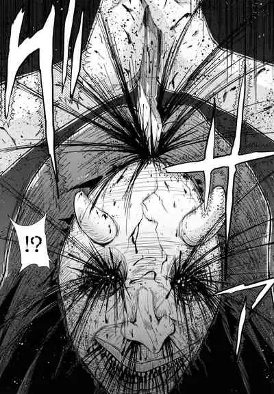 Kono yashikide wa〈kouhen〉