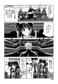 [Watanabe Yoshimasa] Tookute Chikakute