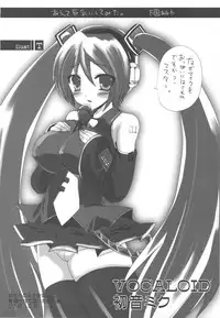 (C79) [Samoyedest (Bankoku Ayuya)] Bankoku A Hakurankai -Samoyedest Yorozu Soushuuhen- (Various)