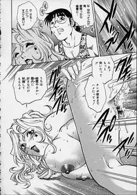 Yuurei Yashiki e irasshai