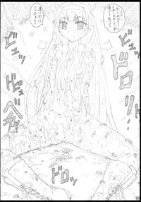 [POC] Shirokuro Heya Soushuuhen