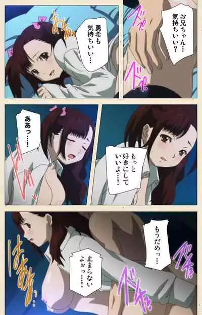 Isshoni H Shiyo Kanzenban