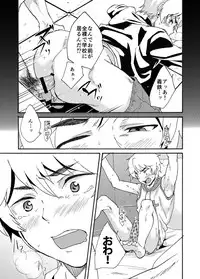 [Eichi Jijou (Takamiya)] Bathroom Magic - Mifune Rio - [Digital]