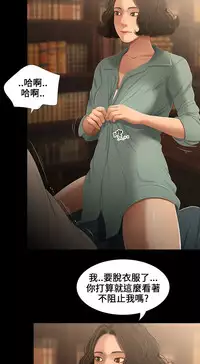 Three sisters 三姐妹Ch.13~21 (Chinese)中文