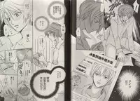 [Fujii Aya] Momoiro Danshi ~Momo & Mikan Papa Hen~