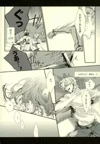 [H-eichi- (hitomi)] Seven color Dream (Shiki)