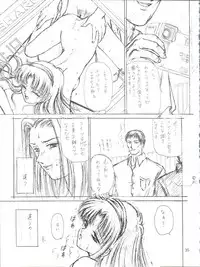 [Trap (Urano Mami)] Job!! (Various)