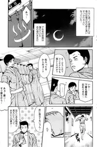 Action Pizazz Special 2007-04