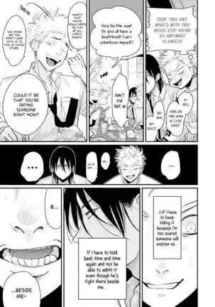 Yoru to Asa no Uta EC