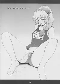 (C65) [Mix Fry (Takurou)] Fumofumo? (Full Metal Panic!)