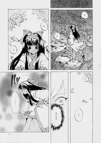 (C61) [INKPOT (Oyari Ashito)] B-COLLECTION (Various)