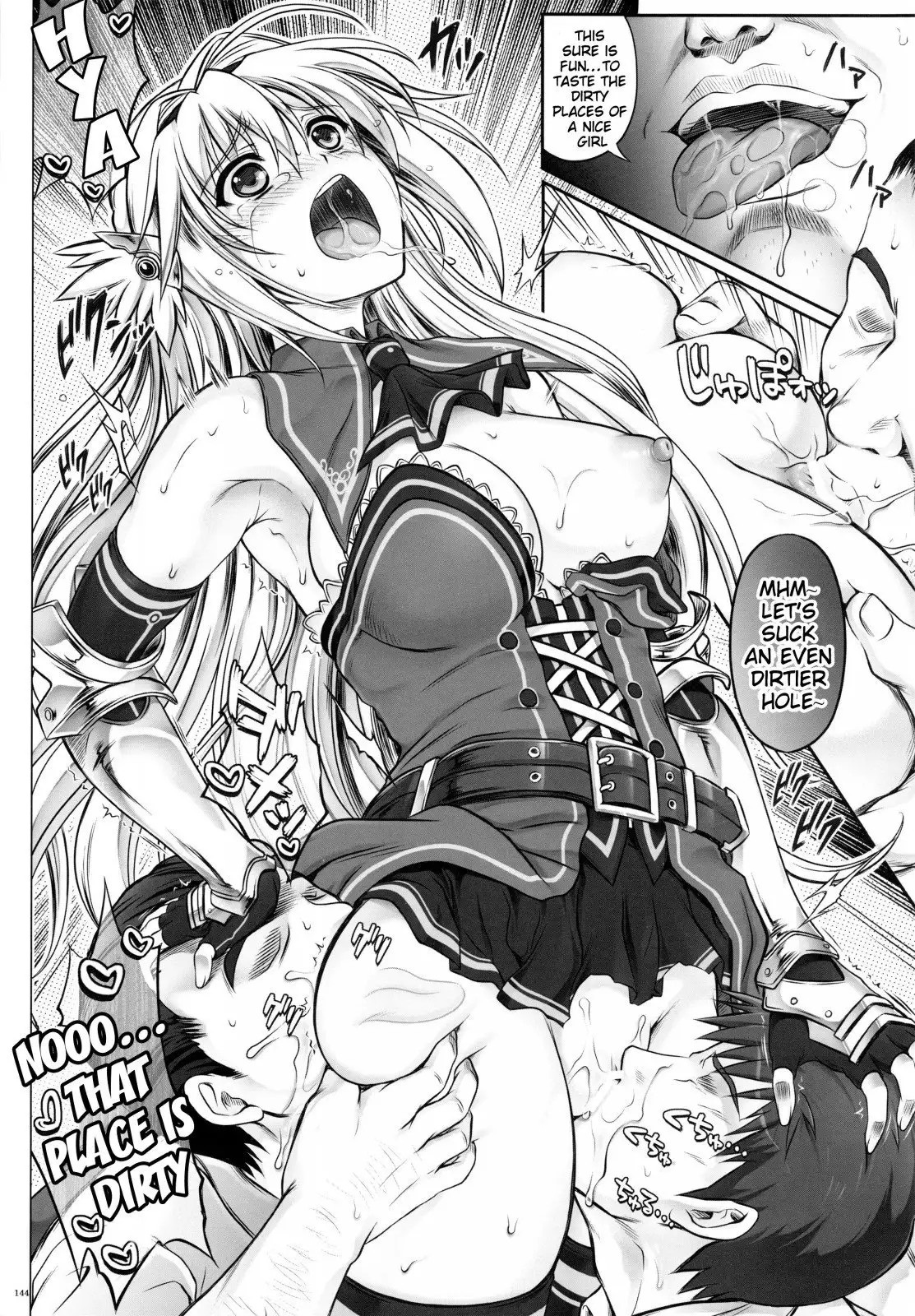 1004N+ Cyclone no Soushuuhen