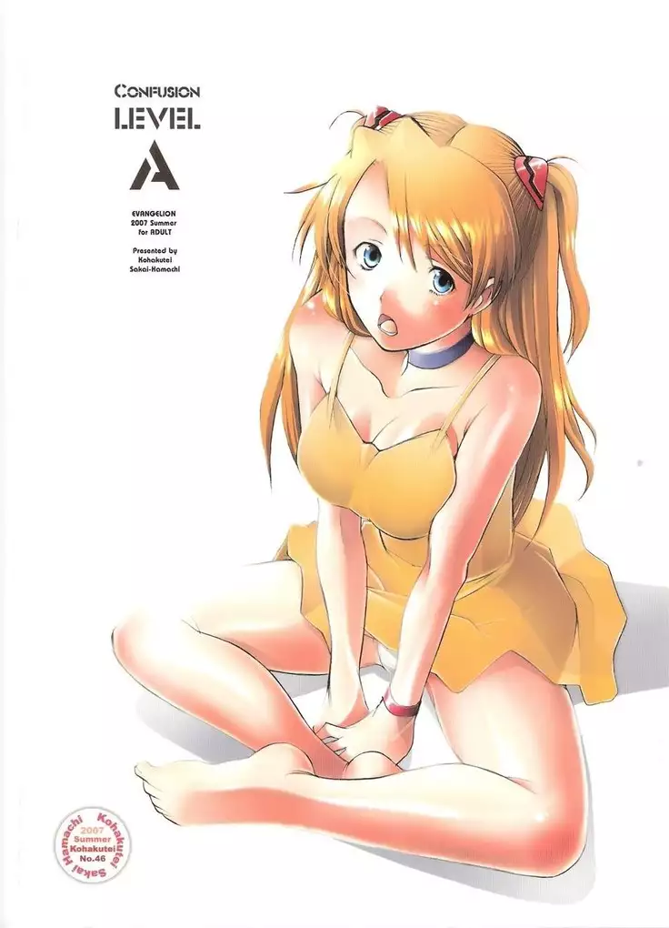 Confusion LEVEL A Vol. 1 DoujinshisFansubs