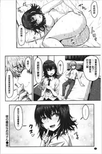 Punyutto Poyon - PUNYU PUNYU BOING | 軟嫩Q彈搖晃晃