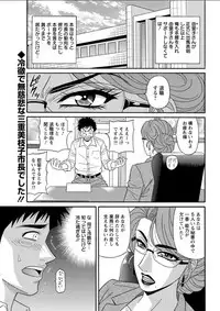 Action Pizazz DX 2018-03 [Digital]