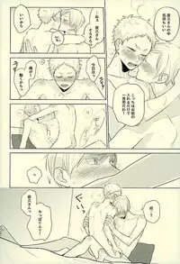 (HaruCC21) [Ichikabachika. (Yuchitose)] Harapeko Lion to Toshiue Kareshi (Haikyuu!!)