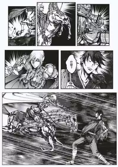 FemaleNinja EP11 - EP14