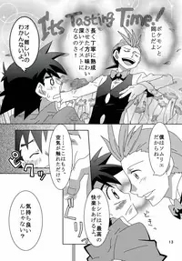 (C80) [Rame (Kagemusha, U-ko)] Tasting Time, Honban (Pokémon)