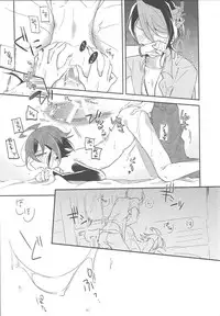 (Sennen Battle Phase 18) [12-Banchi (Chiyako)] Futsumashi to kamikemono kitan (Yu-Gi-Oh! ARC-V)